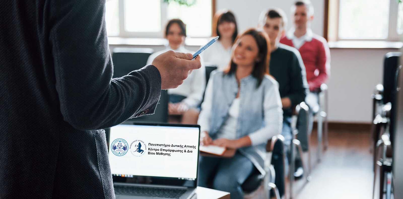 Εκπαίδευση Εκπαιδευτών Ενηλίκων