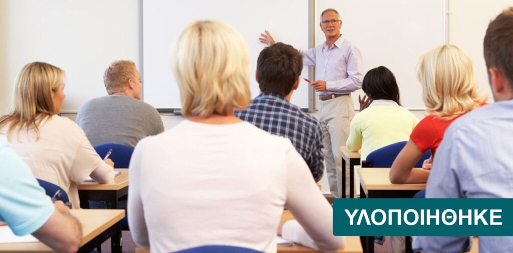 ΚΑΤΑΡΤΙΣΗ ΩΦΕΛΟΥΜΕΝΩΝ στο πλαίσιο της πράξης «Προώθηση της απασχόλησης μέσω προγραμμάτων κοινωφελούς χαρακτήρα σε Δήμους, Περιφέρειες και Κέντρα Κοινωνικής Πρόνοιας συμπεριλαμβανομένης της κατάρτισης των συμμετεχόντων»