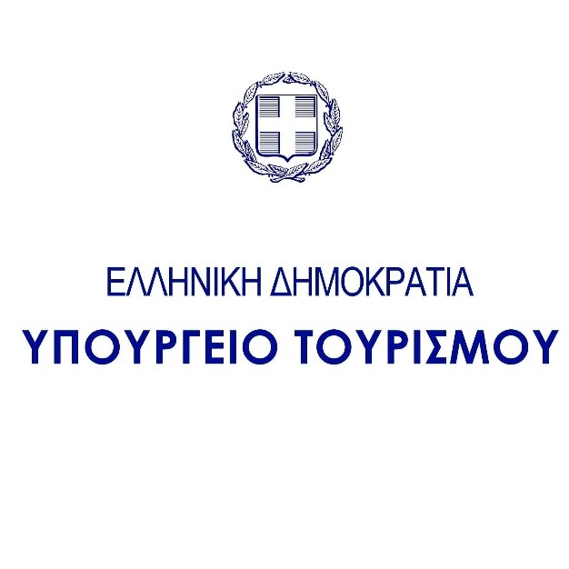 Υπουργείο Τουρισμού