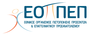 Λογότυπο ΕΟΠΠΕΠ
