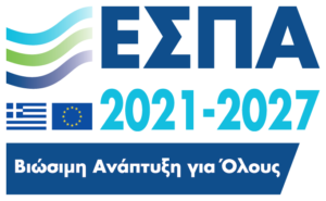Λογότυπο - ΕΣΠΑ 2021-27